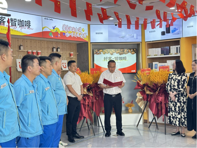中国石油:好客智咖啡苏州品牌店三店齐发盛大开幕,给青春助力 为梦想护航