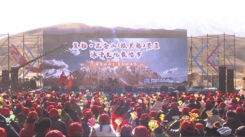 新疆和田·策勒· 昆仑山（板兰格）景区冰雪文化旅游节活动圆满成功！